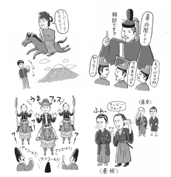 イラスト:川崎タカオ