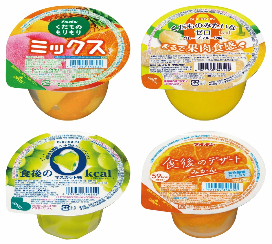 ブルボンカップデザート商品群