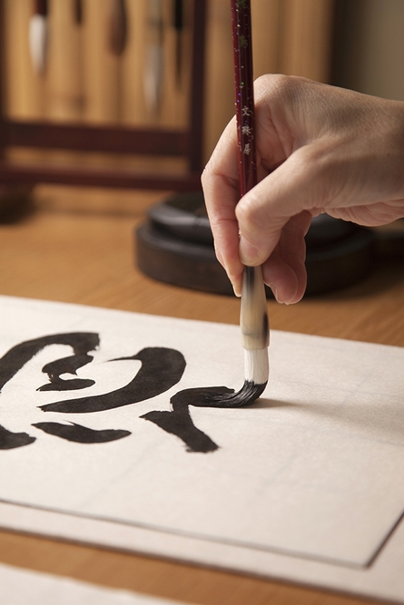 筆文字
