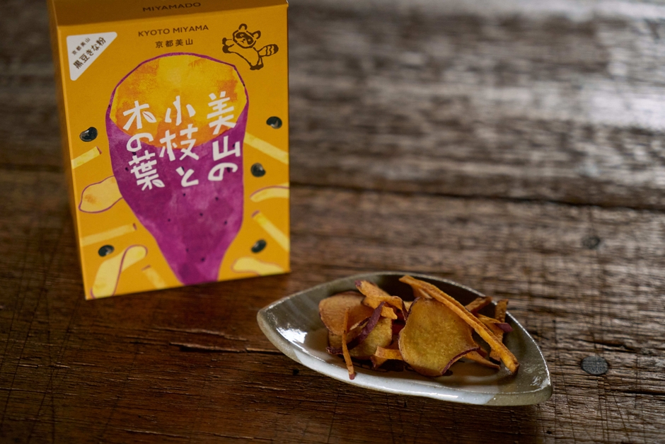 手土産用の芋けんぴチップスもご用意しております
