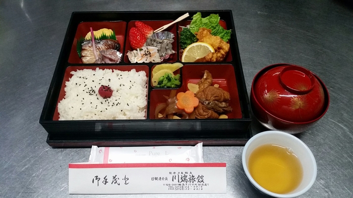 1300円メニュー(3)能登の國弁当