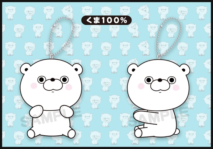YOSISTAMP ぴたぬい くま100%