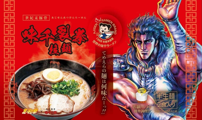 レイ