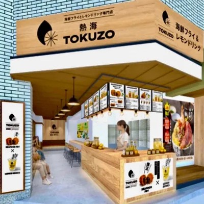 海鮮フライ&レモンドリンク熱海TOKUZOU