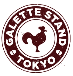 ガレットスタンド