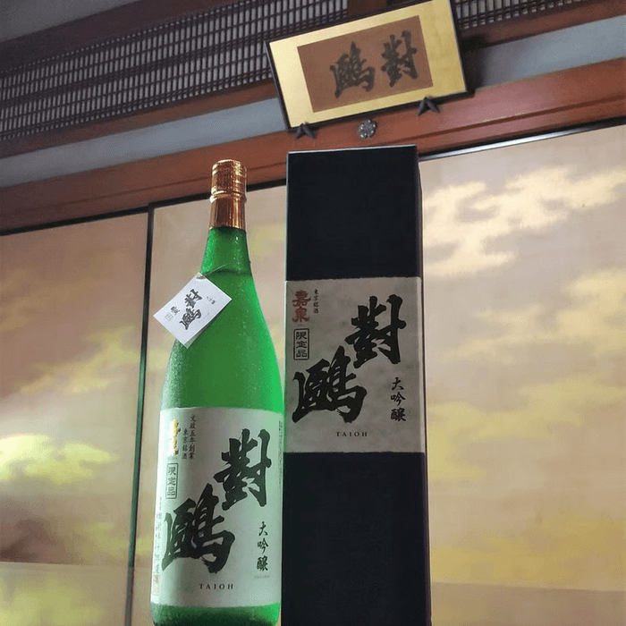 日本酒(2)