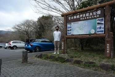 走行中のEV・FCVが排出するCO2を実質ゼロに！ 脱炭素時代の新しいツーリズム「ゼロ旅」サービス開始