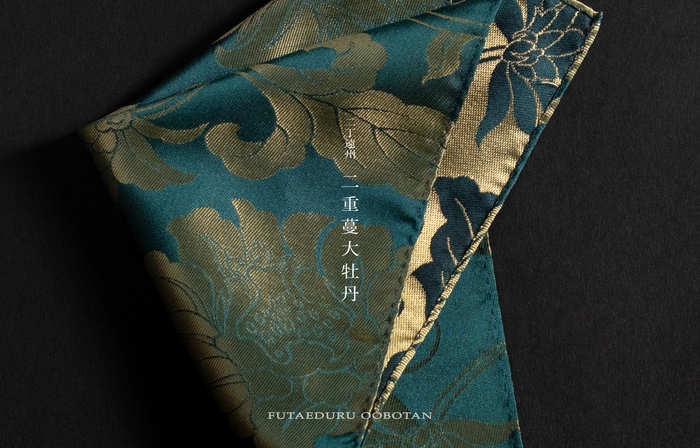 【RIKYU CHIEF】「二重蔓大牡丹」