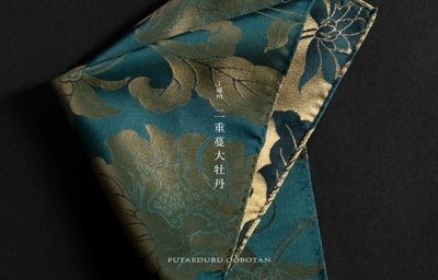 【RIKYU CHIEF】「二重蔓大牡丹」