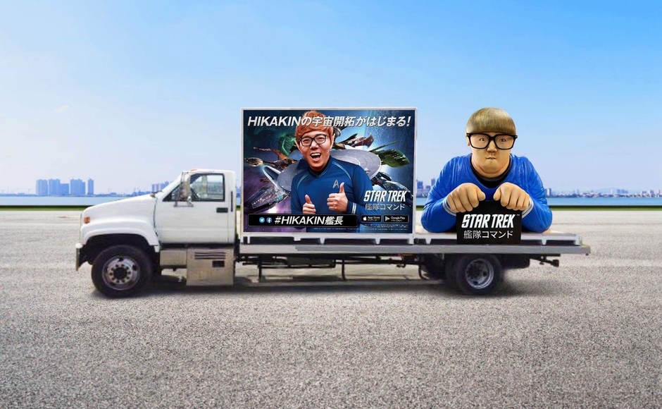 HIKAKIN_Ad_Truck_1