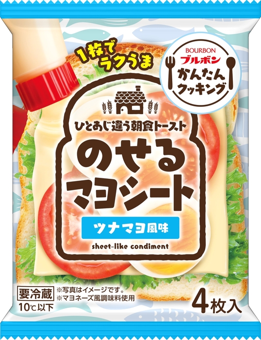 のせるマヨシートツナマヨ風味