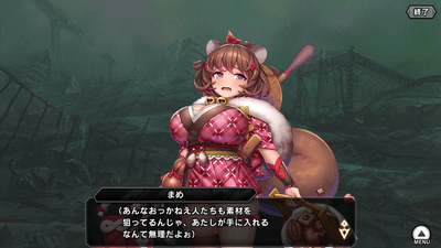 ADV画面