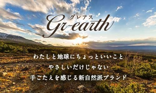 Gr-earth
