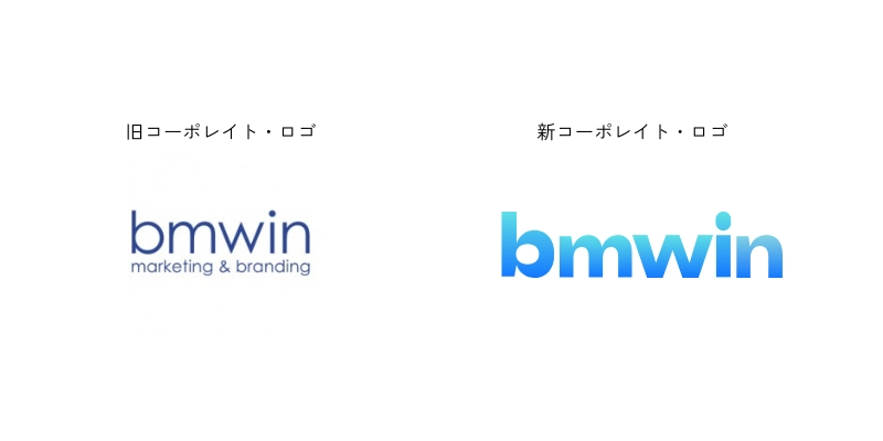 ブランド戦略コンサルティングの水野与志朗事務所株式会社、 2024年5月24日に「ビーエムウィン株式会社」へ社名変更