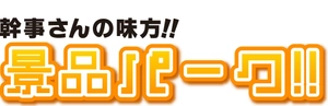 株式会社ディースタイル