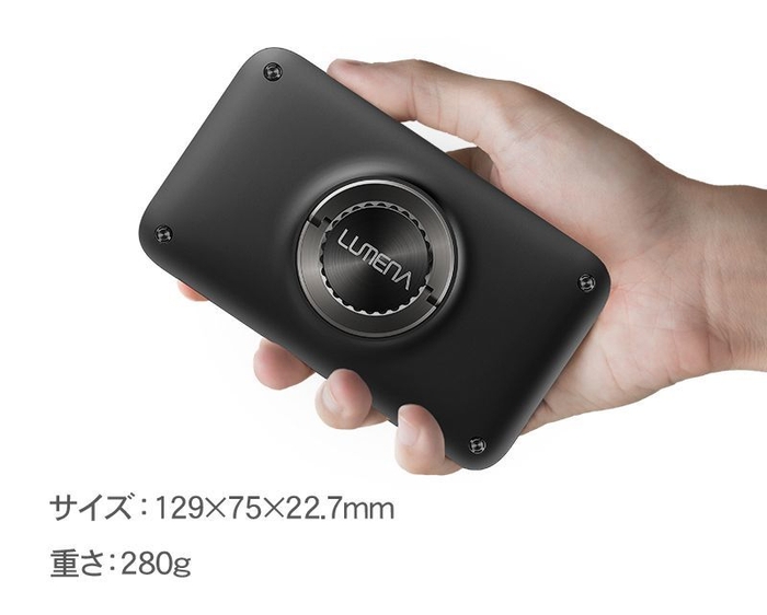 LUMENA II 軽量 280g