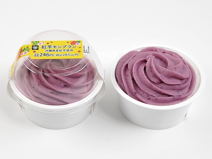 紅芋モンブラン(画像はイメージです。)