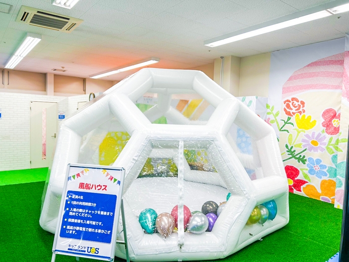 ふわふわの大きなバルーンの中に風船がいっぱい