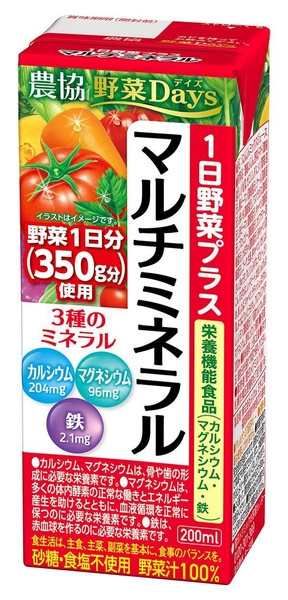 『農協 野菜Days 1日野菜プラス マルチミネラル』
