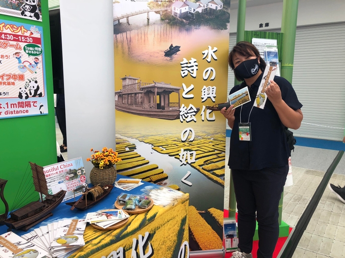 興化へようこそ!