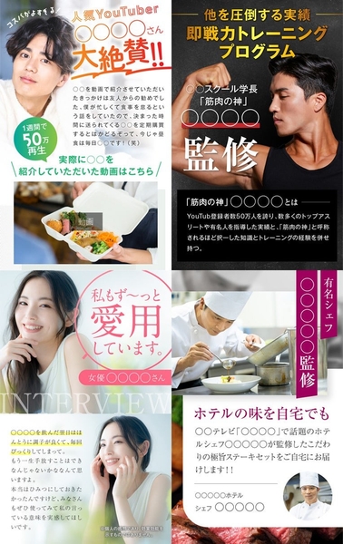 ※画像の内容はサンプルです