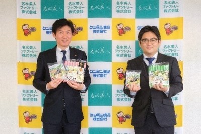(左)ケンミン食品株式会社 高村社長 (右)名水美人ファクトリー株式会社 奈良社長