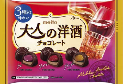 <大人の洋酒チョコレート>