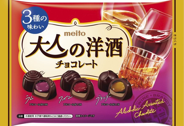 <大人の洋酒チョコレート>