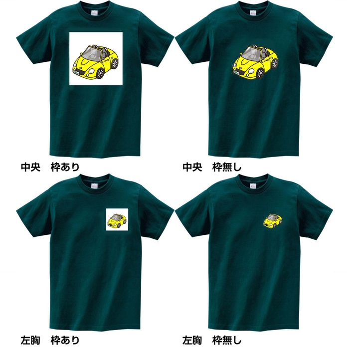 Tシャツタイプ