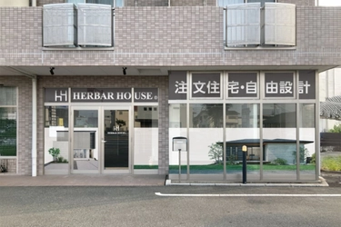 新潟県注文住宅着工棟数3年連続No.1のハーバーハウス、 群馬県高崎市に「高崎支店」を9月オープン