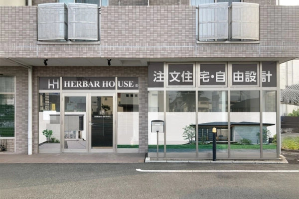 新潟県注文住宅着工棟数3年連続No.1のハーバーハウス、 群馬県高崎市に「高崎支店」を9月オープン