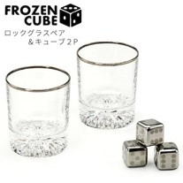 [FROZEN CUBE]／ロックグラスペア＆キューブ