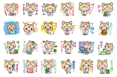 “にこるくん”のスタンプ(全24種類)
