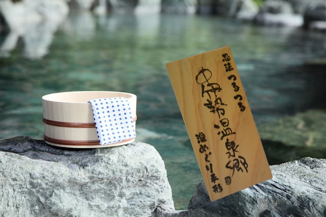 湯めぐり手形