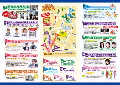 ムサシノ学園祭(3)