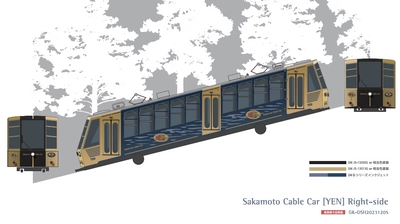 ～　坂本ケーブル　～ 「比叡山・びわ湖〈山と水と光の廻廊〉統一デザイン車両」 の運行を12月27日(水)より開始いたします