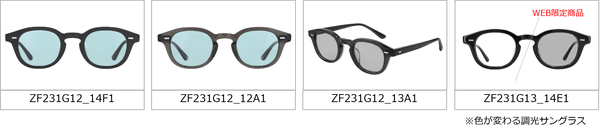 SUNGLASSES｜ZF231G12・ZF231G13　Wellington　11,100円（税込）