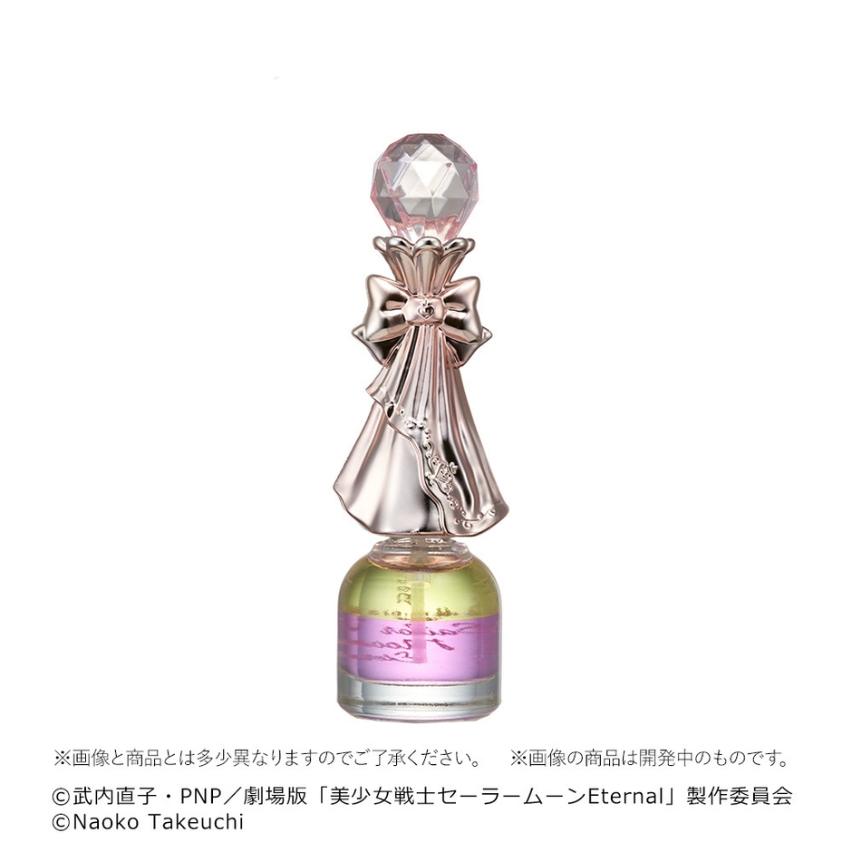 スーパーセーラーちびムーン(2)