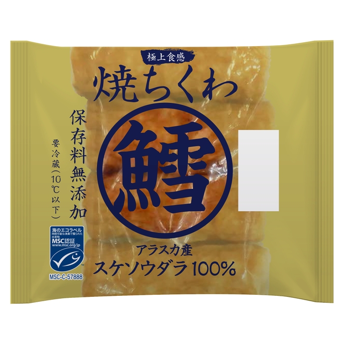 鱈100％ 焼ちくわ MSC〔商品画像〕