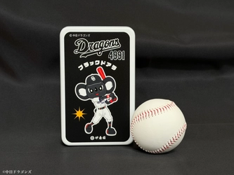 ブラックドアラの限定デザイン入り 「ブラックドアラのブラックティー」を数量限定で販売いたします