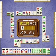 麻雀道　ゲーム画面