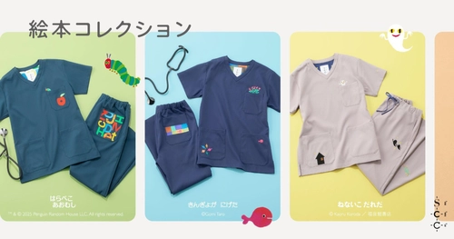 幼い頃に誰もが触れた絵本が、スクラブに。ロングセラー絵本3タイトル「はらぺこあおむし」「ねないこだれだ」「きんぎょがにげた」が絵本コレクションとして登場_メディカルアパレルブランド：クラシコ