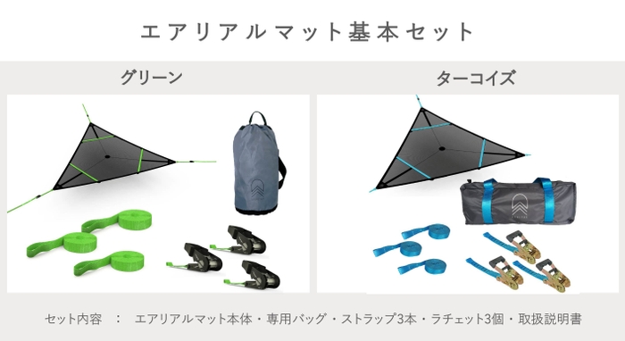 左が従来品/右が日本限定カラー&仕様