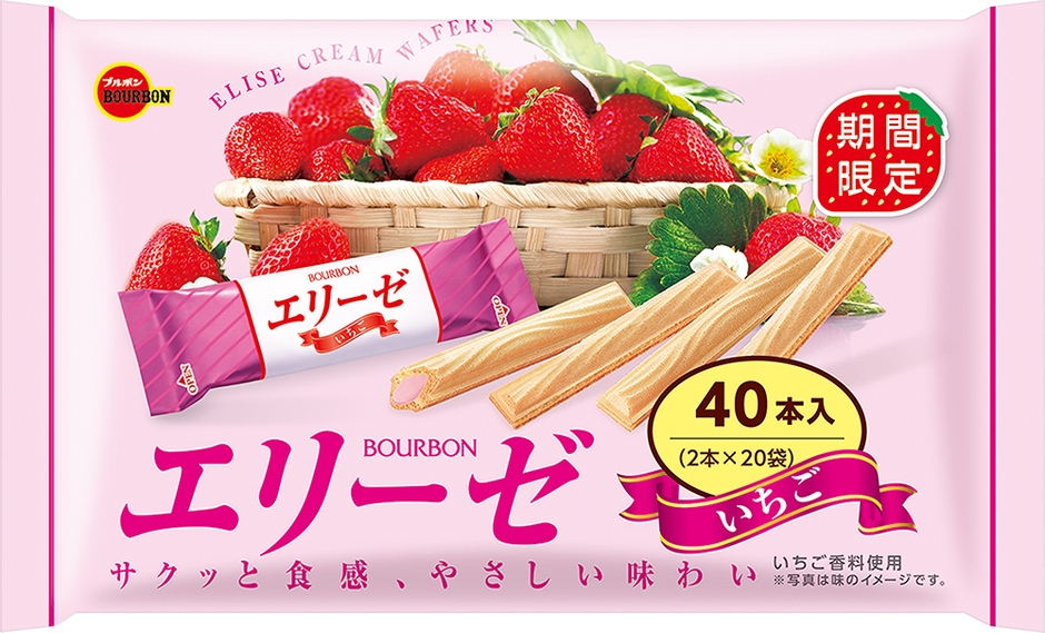 40本エリーゼいちご