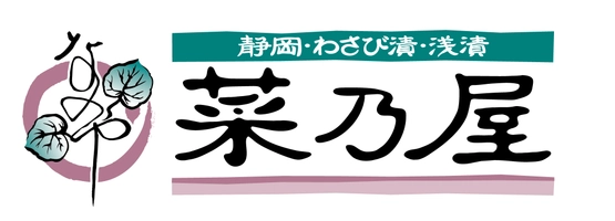 株式会社共栄商会