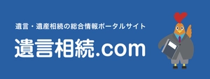 一般社団法人 相続終活専門協会