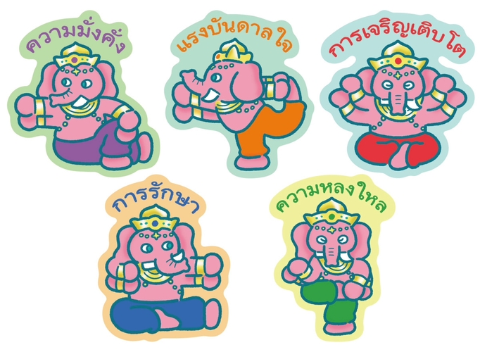 （画像：集めたスタンプに応じたガネーシャシールをGET！）