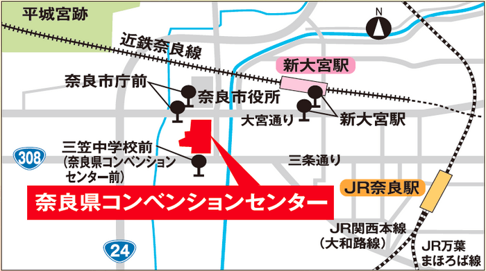 会場アクセス地図
