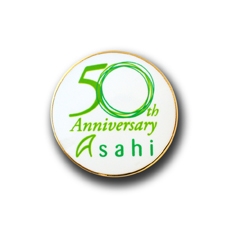 【50周年記念バッジ】 株式会社アサヒ 様