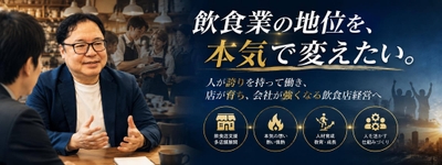当社のコンサルティングへの姿勢